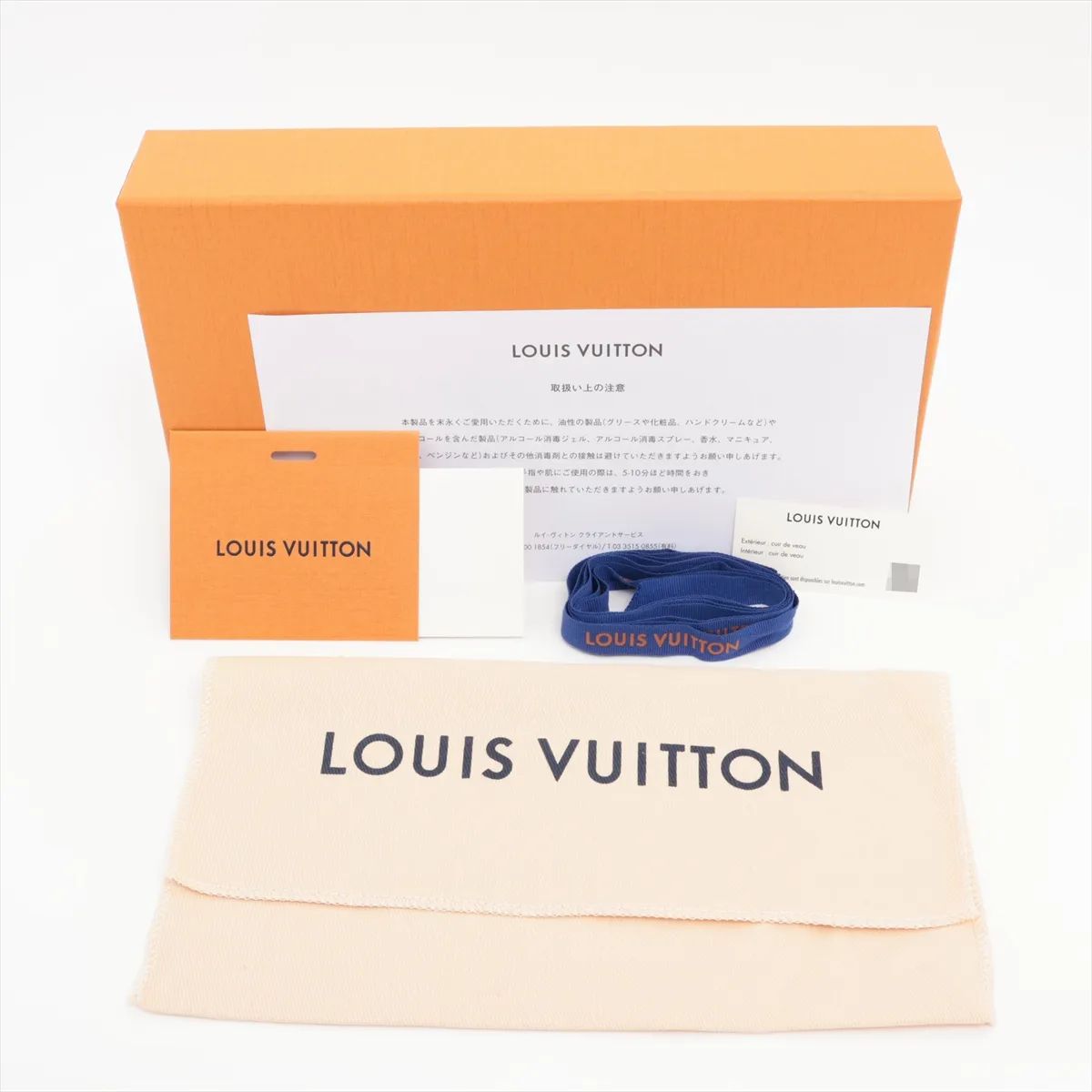 Louis Vuitton Zippy Wallet NM Empreinte Cream